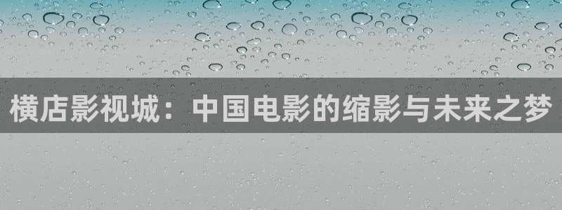 神马电影午夜欧美